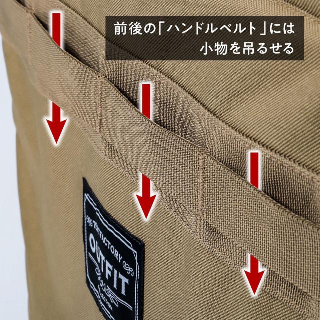 テントファクトリー OUTFIT TFOF-SHCON-42 GYB セミハードコンテナ