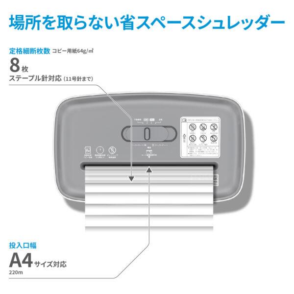 HP（エイチピー） デスクサイドシュレッダー（クロスカット/15L/A4 