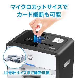 HP（エイチピー） デスクサイドシュレッダー (マイクロカット/30L/A4