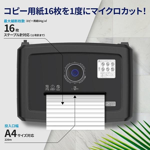 HP（エイチピー） デスクサイドシュレッダー (マイクロカット/30L/A4サイズ) HPシュレッダー （2022年仕様） W3016MC-J4返品種別A HP（エイチピー） デスクサイドシュレッダー (マイクロカット/30L/A4