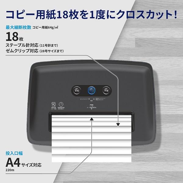 HP（エイチピー） B2018CC デスクサイドシュレッダー（クロスカット/20L/A4サイズ）HPシュレッダー （2022年仕様）[B2018CC] 返品種別A_3