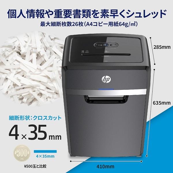 30Lでタップリ細断可能！デスクサイドシュレッダー 30Lでタップリ細断可能！デスクサイドシュレッダー