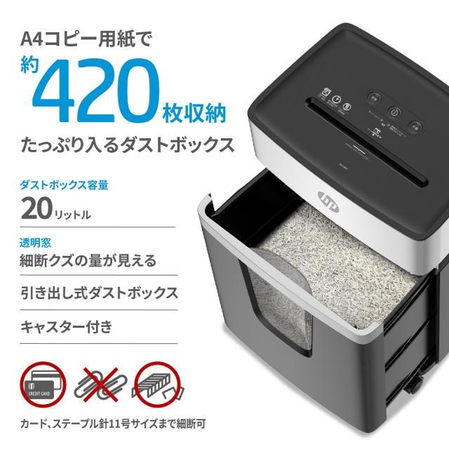 HPシュレッダー SB2008MC [マイクロカット /A4サイズ] たのめーる】HP マイクロカットシュレッダー A4 SB2008MC 1台の通販