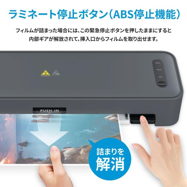 HP（エイチピー） LB0302 HPラミネーター Smart LamiA3[LB0302] 返品