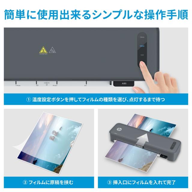 HP（エイチピー） LB0302 HPラミネーター Smart LamiA3[LB0302] 返品種別A HP（エイチピー） LB0302 HPラミネーター Smart LamiA3[LB0302] 返品