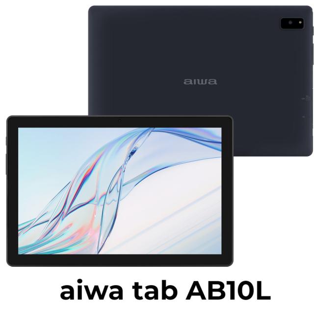美品！aiwa タブレット 10.1型 AB10L-2 aiwa tab AB10L