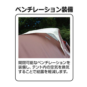 キャプテンスタッグ UA-19 エクスギア ソロテント(1人用)CAPTAIN STAG[UA19] 返品種別A_4