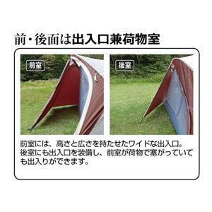 キャプテンスタッグ UA-19 エクスギア ソロテント(1人用)CAPTAIN STAG[UA19] 返品種別A_6