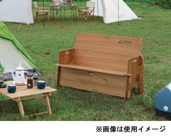 キャプテンスタッグ UP-1047 CS クラシックス べニア背付きベンチ