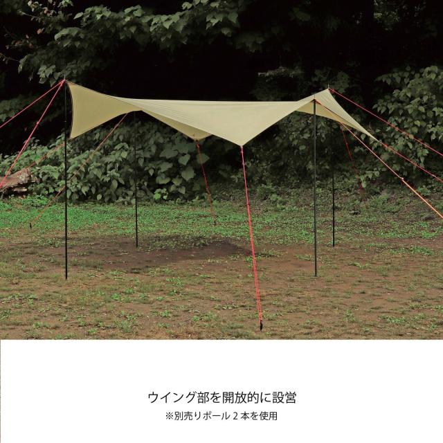 キャプテンスタッグ トレッカー　ヘキサタープセット350x280UV （カーキ） UA-1091(キヤプテンスタツグ)返品種別A_3