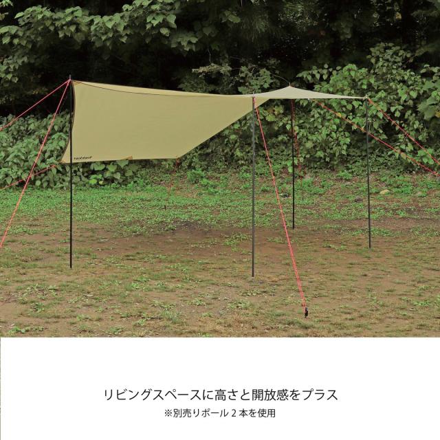 キャプテンスタッグ トレッカー　ヘキサタープセット350x280UV （カーキ） UA-1091(キヤプテンスタツグ)返品種別A_4