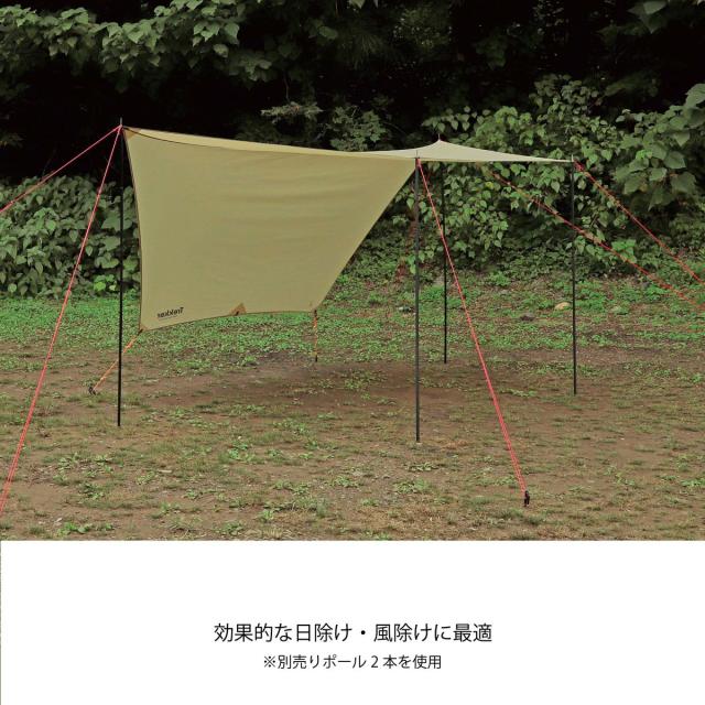 キャプテンスタッグ トレッカー　ヘキサタープセット350x280UV （カーキ） UA-1091(キヤプテンスタツグ)返品種別A_5