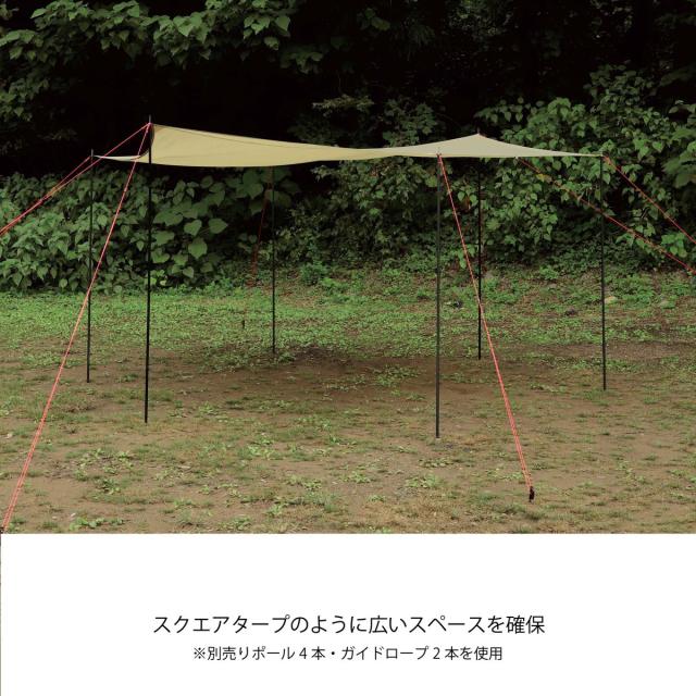 キャプテンスタッグ トレッカー　ヘキサタープセット350x280UV （カーキ） UA-1091(キヤプテンスタツグ)返品種別A_6