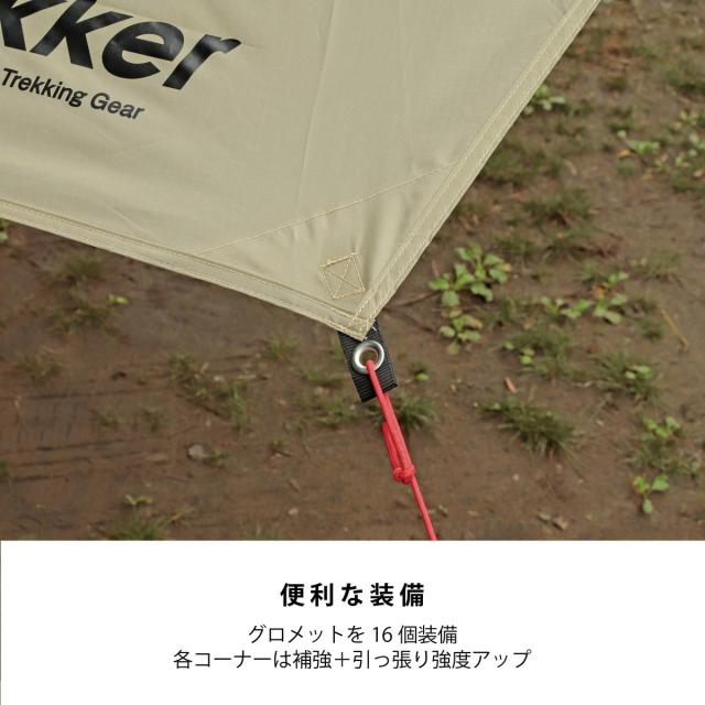 キャプテンスタッグ トレッカー　ヘキサタープセット350x280UV （カーキ） UA-1091(キヤプテンスタツグ)返品種別A_7
