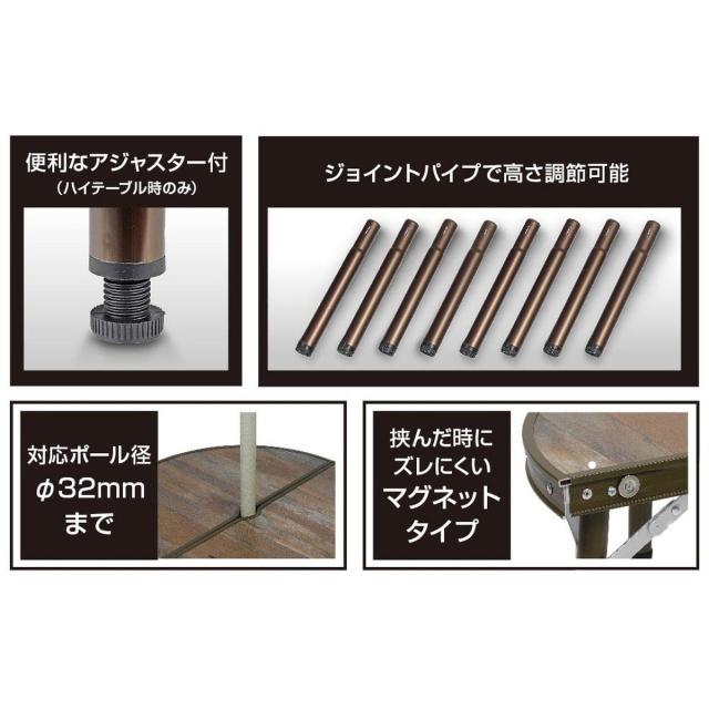 キャプテンスタッグ UC-597 ビストロ ポールハサムテーブル 60CAPTAIN STAG[UC597キヤプテンスタツグ] 返品種別A_9