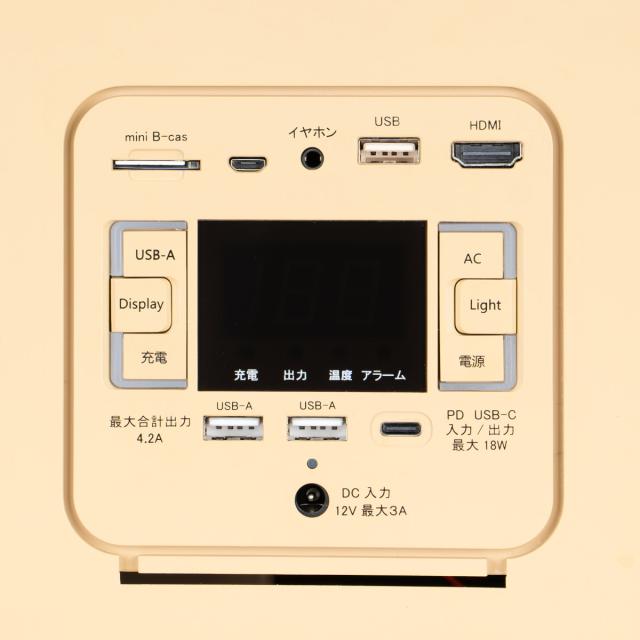 キャプテンスタッグ ポータブル電源　518Wh　ACコンセント2口　USB-C出力搭載(ベージュ) UW-4511(キヤプテンスタツグ)返品種別B_2