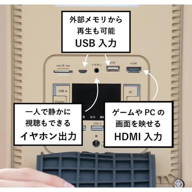 キャプテンスタッグ ポータブル電源　518Wh　ACコンセント2口　USB-C出力搭載(ベージュ) UW-4511(キヤプテンスタツグ)返品種別B_7