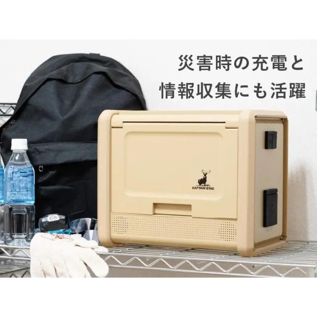 キャプテンスタッグ ポータブル電源　518Wh　ACコンセント2口　USB-C出力搭載(ベージュ) UW-4511(キヤプテンスタツグ)返品種別B_10