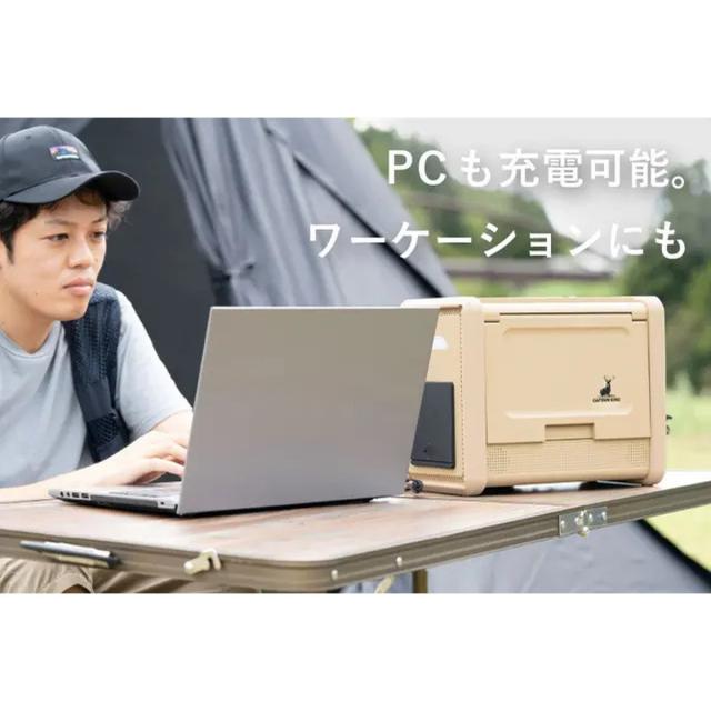 キャプテンスタッグ ポータブル電源　518Wh　ACコンセント2口　USB-C出力搭載(ベージュ) UW-4511(キヤプテンスタツグ)返品種別B_11