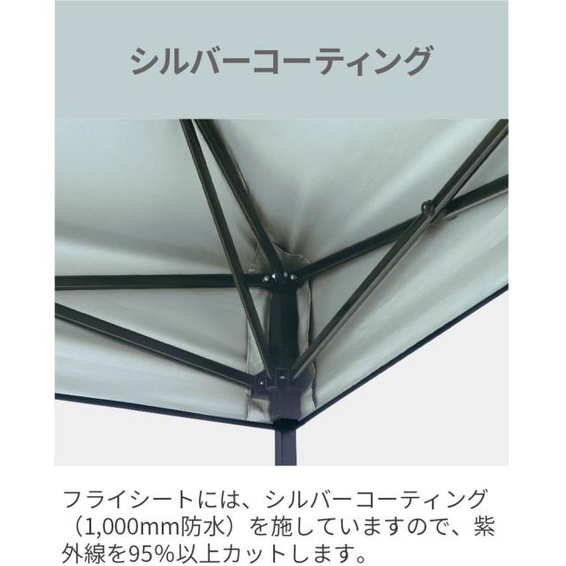 キャプテンスタッグ UA-1096 クイックアップシェード 250UV-SCAPTAIN STAG[UA1096キヤプテンスタツグ] 返品種別A_7