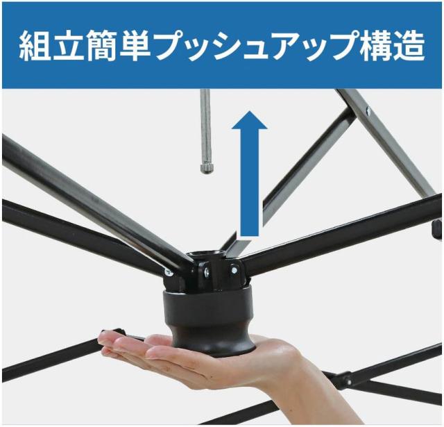 キャプテンスタッグ UA-1096 クイックアップシェード 250UV-SCAPTAIN STAG[UA1096キヤプテンスタツグ] 返品種別A_8