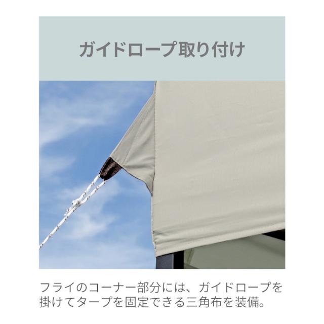 キャプテンスタッグ UA-1096 クイックアップシェード 250UV-SCAPTAIN STAG[UA1096キヤプテンスタツグ] 返品種別A_10