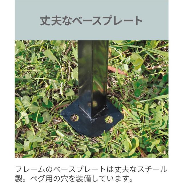 キャプテンスタッグ UA-1096 クイックアップシェード 250UV-SCAPTAIN STAG[UA1096キヤプテンスタツグ] 返品種別A_11