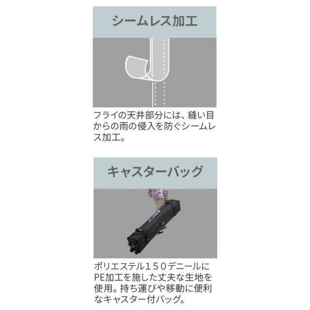 キャプテンスタッグ UA-1096 クイックアップシェード 250UV-SCAPTAIN STAG[UA1096キヤプテンスタツグ] 返品種別A_12