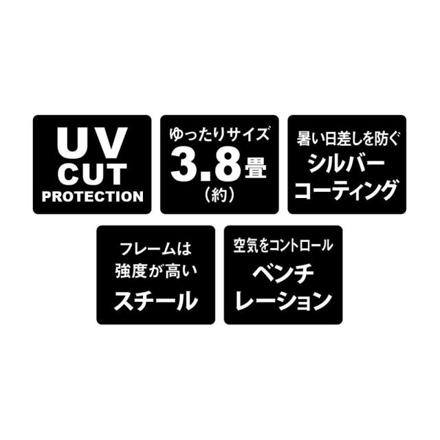 キャプテンスタッグ UA-1096 クイックアップシェード 250UV-SCAPTAIN STAG[UA1096キヤプテンスタツグ] 返品種別A_15