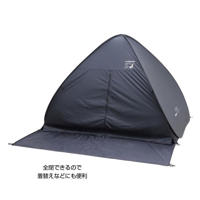 キャプテンスタッグ UA-73 CSブラックラベル ポップアップテントフルクローズCAPTAIN STAG[UA73キヤプテンスタツグ] 返品種別A_2