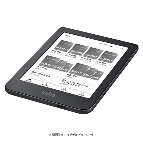 よろしくお願いいたしますKobo Clara 2E 16GB  電子書籍リーダー