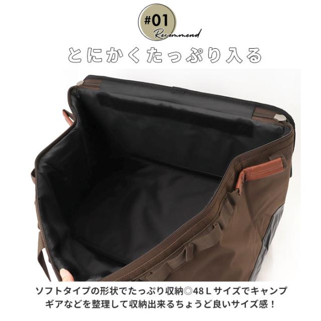 BACKYARD FAMILY(バックヤードファミリー) マルチギアコンテナ（ダーク