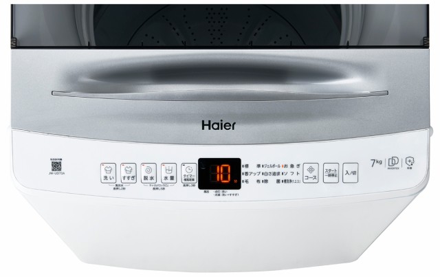 ハイアール JW-UD70A-W 7.0kg 全自動洗濯機 ホワイトhaier[JWUD70AW] 返品種別Aの通販はau PAY マーケット -  Joshin web 家電・PC・ホビー専門店 | au PAY マーケット－通販サイト