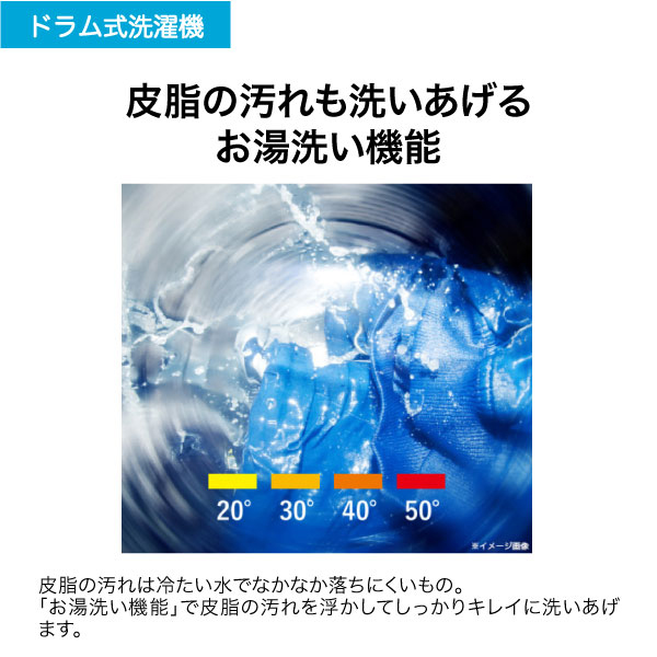 ハイアール JW-TD90SA-W 9.0kg ドラム式洗濯機【左開き】ホワイトHaier（乾燥機能なし）[JWTD90SAW] 返品種別A