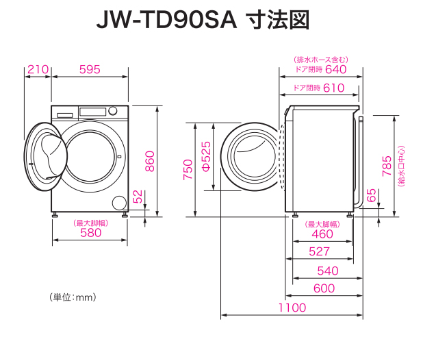 ハイアール JW-TD90SA-W 9.0kg ドラム式洗濯機【左開き】ホワイトHaier（乾燥機能なし）[JWTD90SAW] 返品種別A