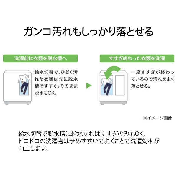 ハイアール JW-W80F-W 8.0kg 2槽式洗濯機　ホワイトHaier[JWW80FW] 返品種別A
