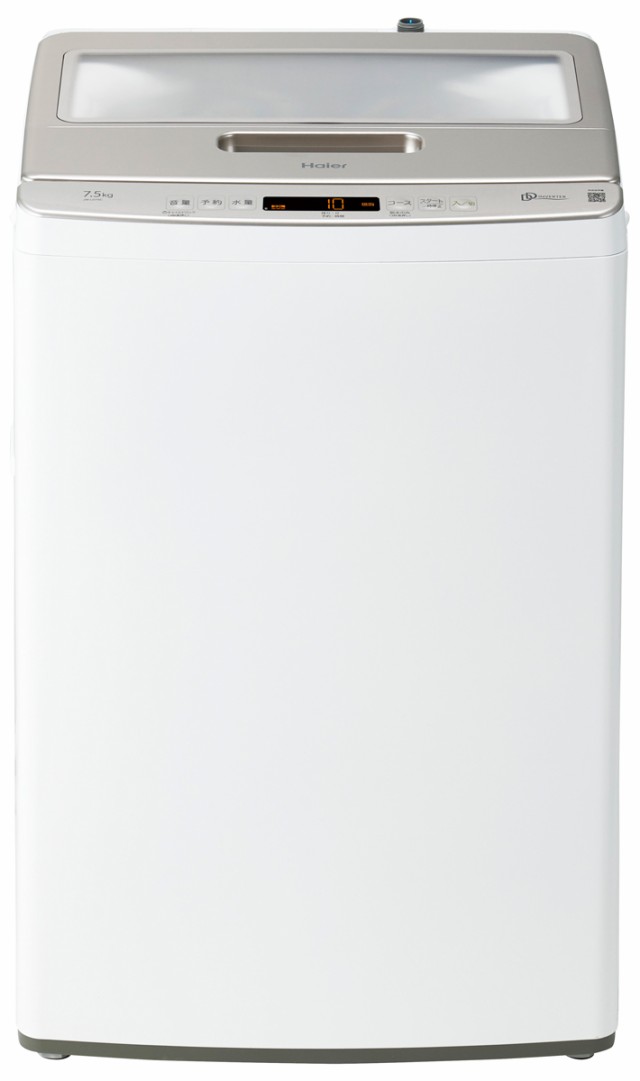 ハイアール JW-LD75C-W 7.5kg 全自動洗濯機 ホワイトHaier[JWLD75CW