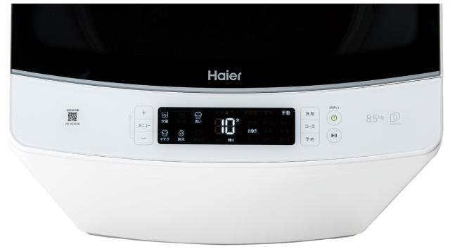 ハイアール JW-KD85B-W 8.5kg 全自動洗濯機　ホワイトHaier[JWKD85BW] 返品種別A