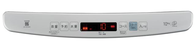 ハイアール JW-HD100A-W 10.0kg 全自動洗濯機　ホワイトhaier[JWHD100AW] 返品種別A