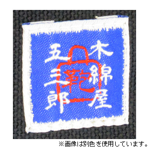 木和田 1592-53 木綿屋五三郎 帆布コンビダレスボストン（キナリ