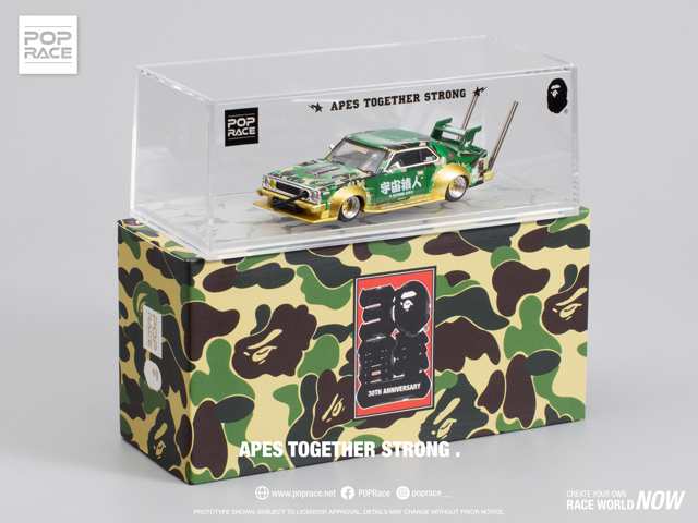 A BATHING APE x POP RACE Bosozoku Car