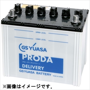 GSユアサ PDL D26L 配送車専用高性能バッテリー【他商品との同時購入