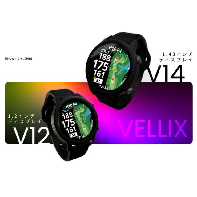 ショットナビ ショットナビ VELLIX V14 べリックス 腕時計型 GPSゴルフ