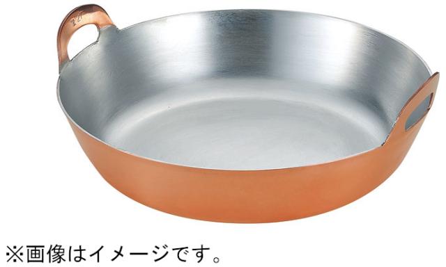 田辺金具 TK2089077 【ガス火対応】銅揚鍋 30cmTANABE[TK2089077] 返品