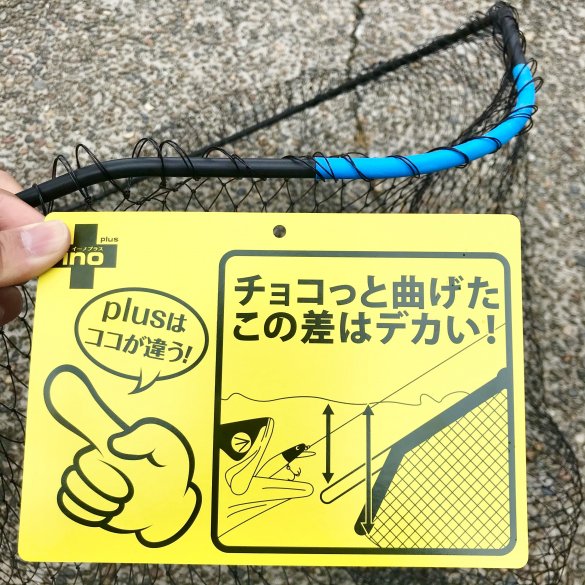 コアマン ランディングフレームino+ ロックタイプ L(ステルスブラック