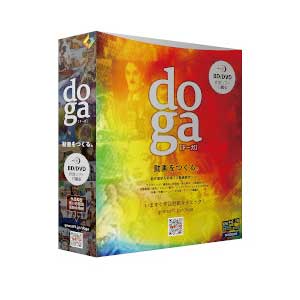 gemsoft DOGABDDVDサクセイソフトツキ-W doga ブルーレイ・DVD作成ソフト付属版[DOGABDDVDサクセイソフトツキW] 返品種別B