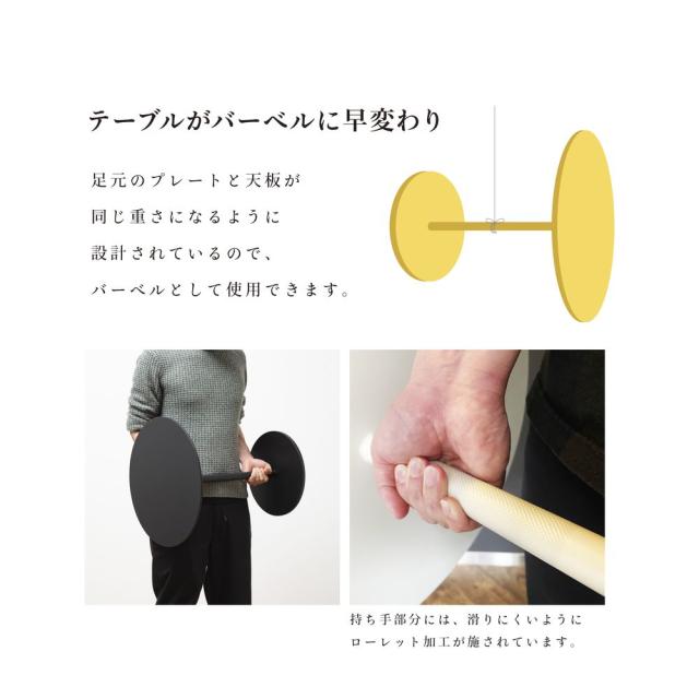 Katzden (カツデン) ATH-T-L-ST 丸テーブル　Athletic Table Lサイズ（サテンブラック）[ATHTLST] 返品種別B_1