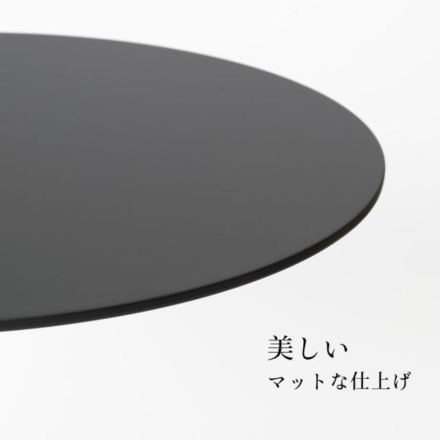 Katzden (カツデン) ATH-T-L-ST 丸テーブル　Athletic Table Lサイズ（サテンブラック）[ATHTLST] 返品種別B_3