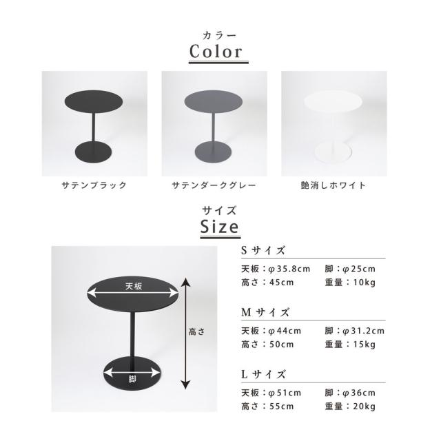 Katzden (カツデン) ATH-T-L-ST 丸テーブル　Athletic Table Lサイズ（サテンブラック）[ATHTLST] 返品種別B_6