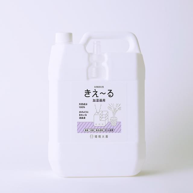 環境大善 D-KK-4LT きえ〜る 加湿器用 詰替 4000ml Dシリーズ[DKK4LTキエル] 返品種別B